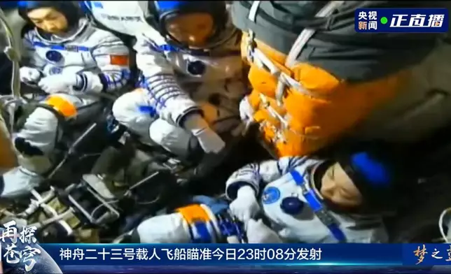 神舟二十三號3名航天員朱楊柱(中)、張志遠(左)、黎家盈(右)已進入返回艙。央視視頻截圖