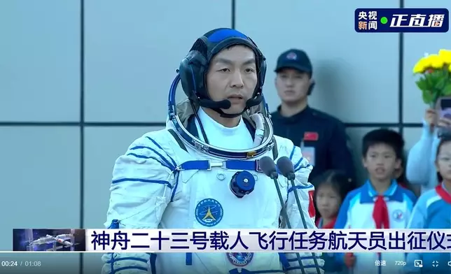 航天員張志遠。央視視頻截圖