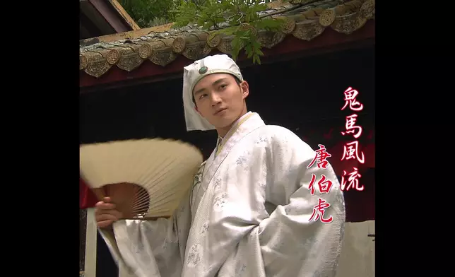 周嘉洛