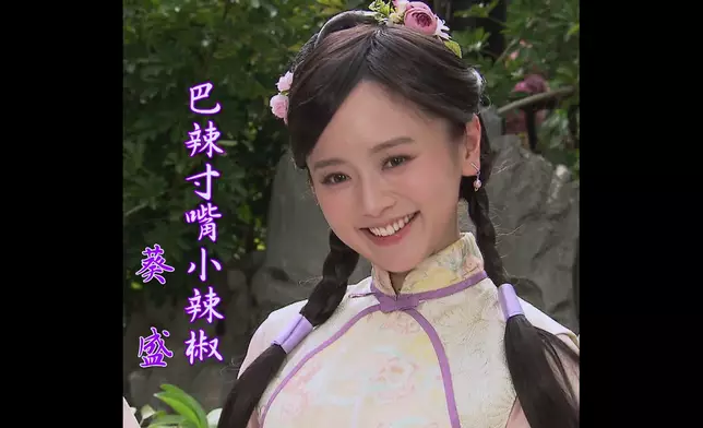 羅毓儀