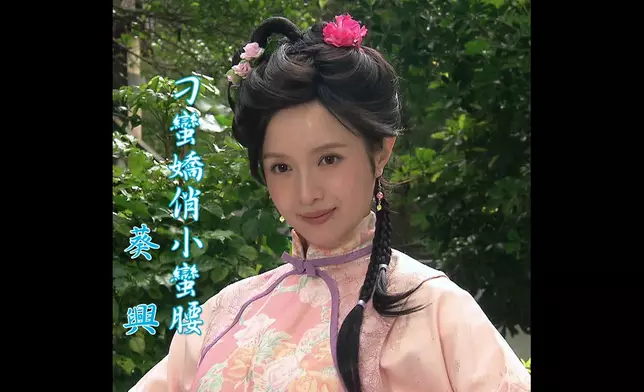 鄺潔楹