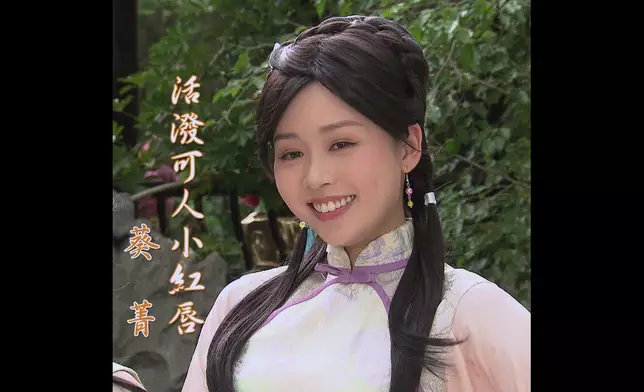 李芷晴