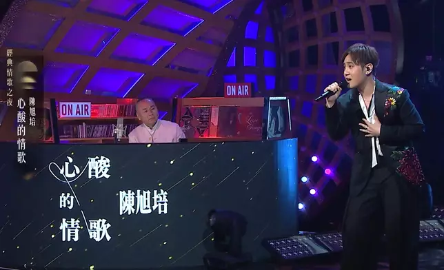 旭培唱《心酸的情歌》，肥媽與陳潔靈聽到勁High。