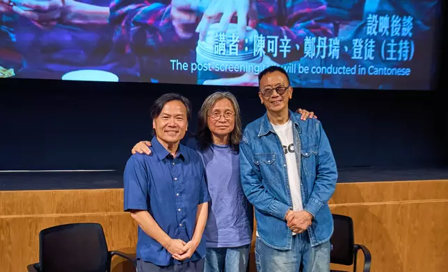 登徒、陳可辛、鄭丹瑞