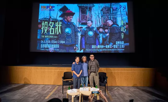 《投名狀》