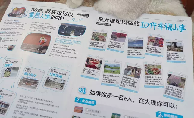 仲想將「幸福」帶畀客人，好有心。