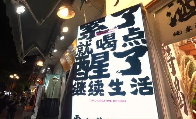雲南大理夜生活好熱鬧