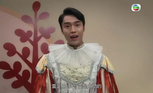 丁丁模仿星爺語氣呃細路。