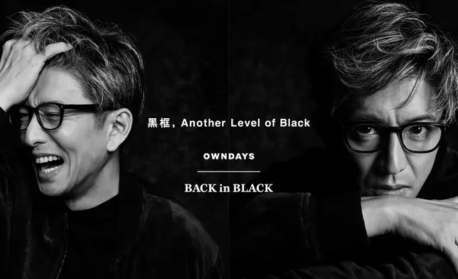 木村拓哉擔任OWNDAYS全球品牌大使。