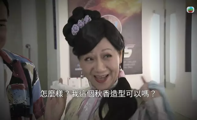 大家都話估唔到仲可以見到三太、二太同Ceci著古裝。