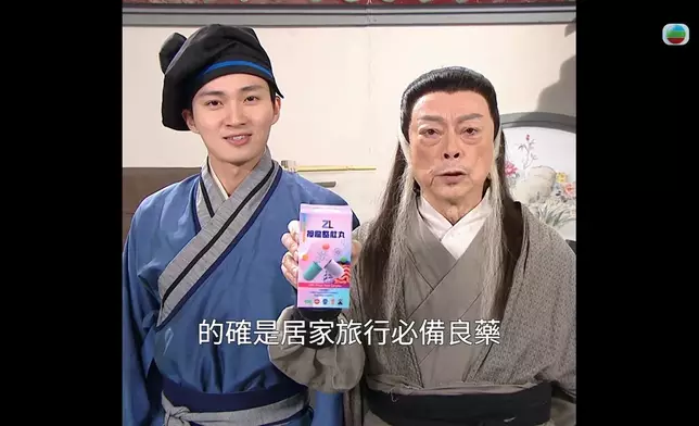 呢段「神惡搞」，全部特登用咗四比三嚟呈現，令件事惡搞得嚟更原汁原味。