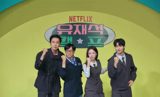 《劉在錫的民宿法則》由劉在錫、李光洙、邊佑錫和池睿恩一同主持。NetflixKorea圖片
