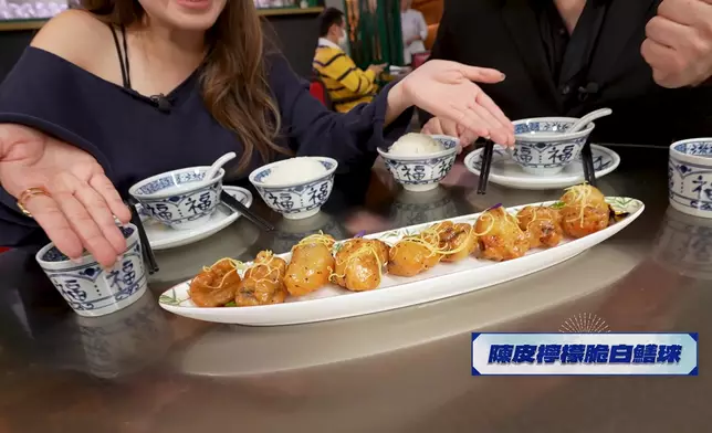陳皮檸檬脆白鱔球用的鹹水鱔肉質實淨、味濃。