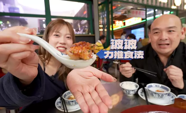 波波推介沙薑煎焗龍崗雞必定要配飯食。