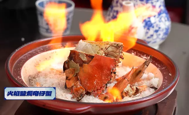 火焰鹽焗奄仔蟹色香味俱全。