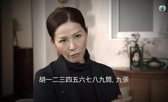 變蠢前嘅熊尚善打麻雀個樣氣勢逼人。