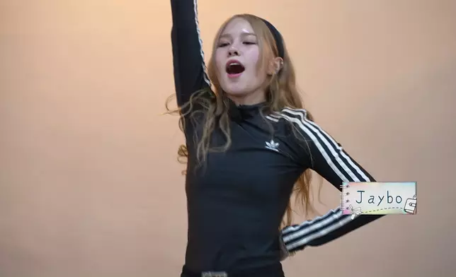 呢位係Jaybo