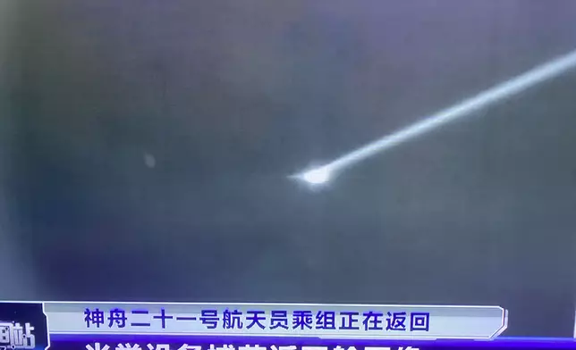 央視截圖