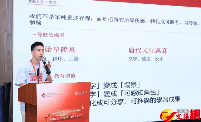 理大學生在結營式上進行分享。文匯報圖片