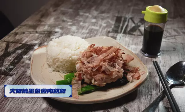 大阪燒墨魚煎肉餅飯