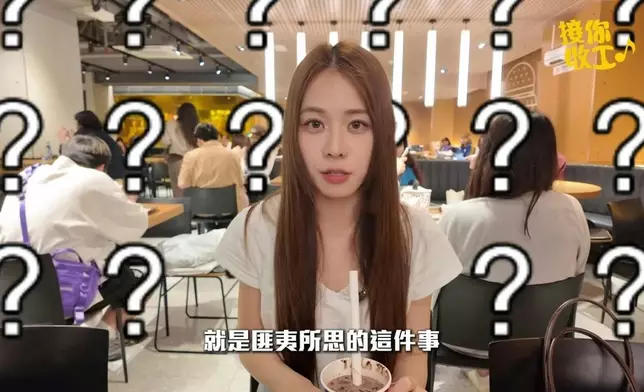莊子璇近日接受TVB .com網絡節目《接你收工》訪問