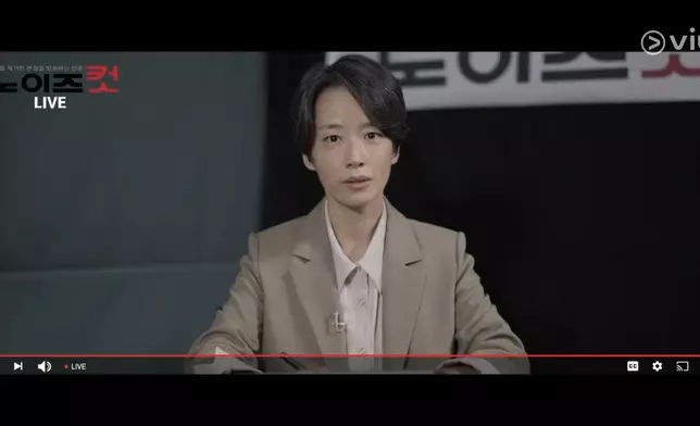郭善英飾徐志媛。Viu提供截圖