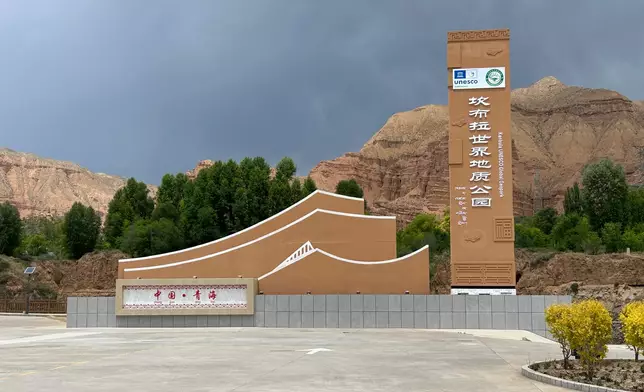 坎布拉世界地質公園。巴士的報記者攝