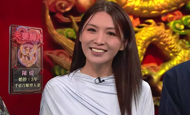 「千依百順型人妻」陳煒