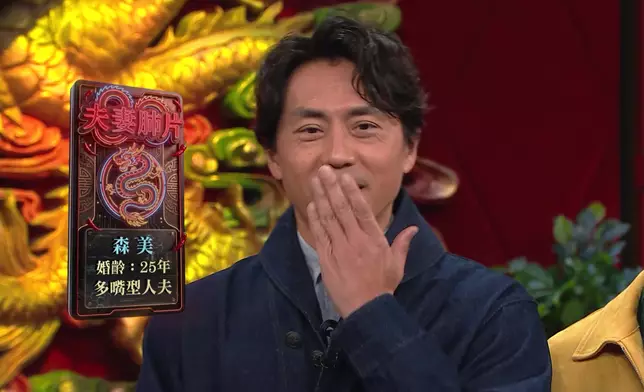 「多嘴型人夫」森美