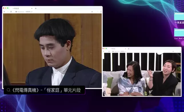 《怪家庭》單元嘅麥包。