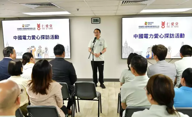中國電力副總裁林杰致辭，強調公司回饋社會並為香港注入正能量的決心。
