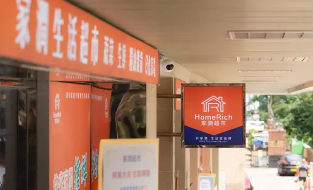 家潤超市注重保障民生，為香港零售業帶來新動力