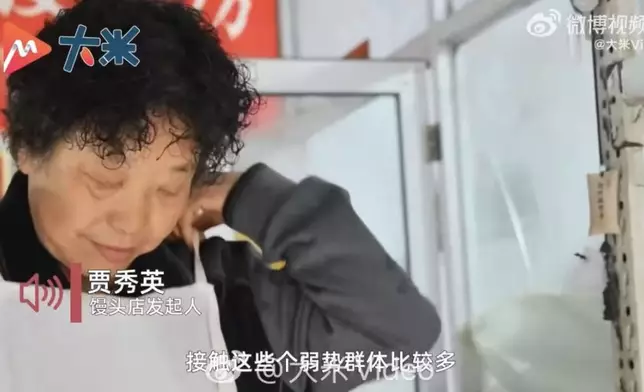 7旬婦人開「只送不賣」饅頭店，14年免費派發950萬個惠及弱勢群體。影片截圖
