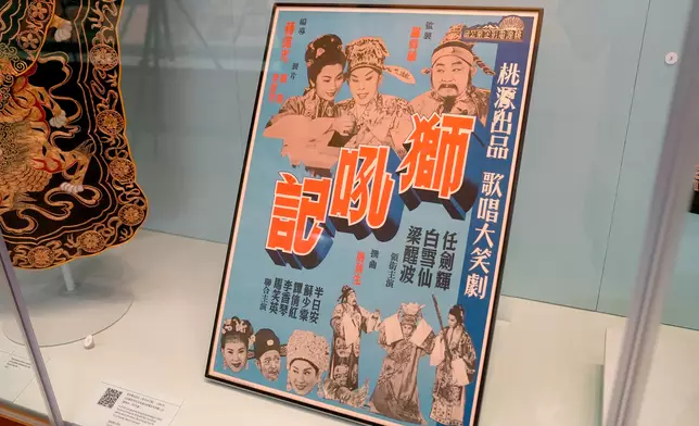 《獅吼記》粵劇電影海報，巴士的報記者攝