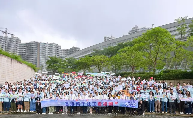 香港萬千社工看祖國——「心連心」佛山高鐵交流團啟動禮。政府新聞處圖片
