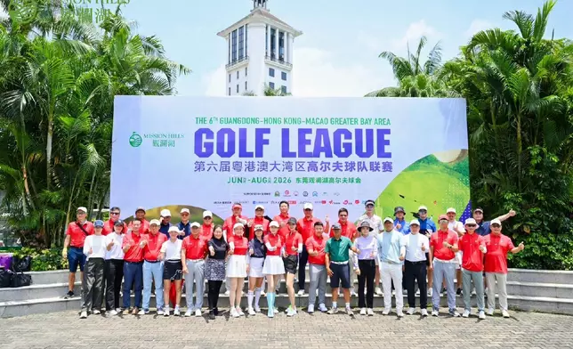 第六屆粵港澳大灣區高爾夫球隊聯賽全體參賽球員與嘉賓合影