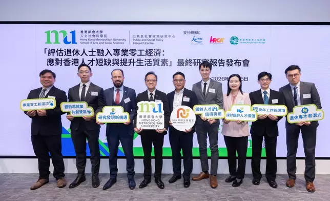 出席的都大代表及嘉賓包括都大副校長（行政及機構發展）兼公共及社會政策研究中心主任鄺志良教授（左四）、人文社會科學院院長 Roger Scully教授（左三）、樂活新中年慈善動力創辦人楊銘賢先生（中）及人文社會科學院助理教授鄺偉文博士（右四）等。