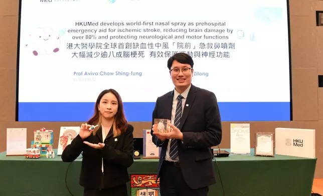 港大醫學院全球首創缺血性中風「院前」急救鼻噴劑。此研究由周聖峰教授（右）與InnoHK先進生物醫學儀器中心邵子桐博士共同領導。