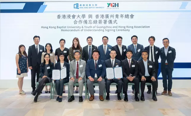 在浸大副校長（教與學）周偉立博士及學生事務處副輔導長張燕明女士、香港廣州青年總會主席林烈先生及副會長兼實習委員會監事陳賢宗先生見證下，浸大學生事務處輔導長李慧心教授與香港廣州青年總會會長霍啟文先生簽署合作備忘錄。