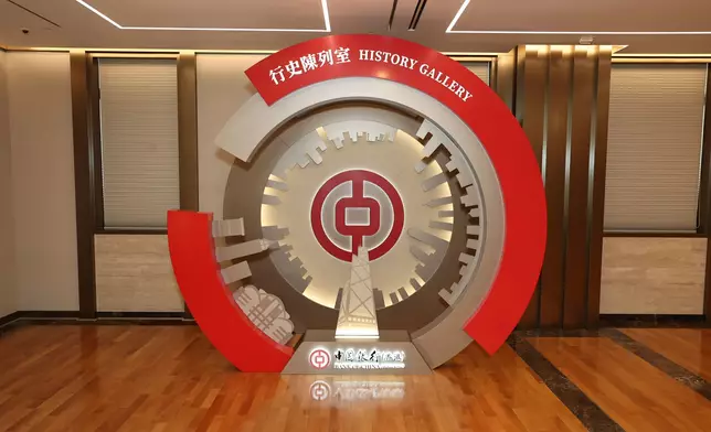 入選學員將獲安排參觀中銀香港行史陳列室。