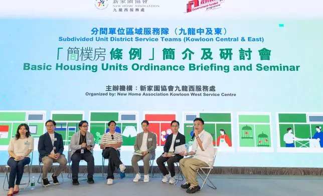 研討會設有圓桌主題研究環節，與會嘉賓圍繞政策推行現況及過渡期支援等方向展開深入交流。