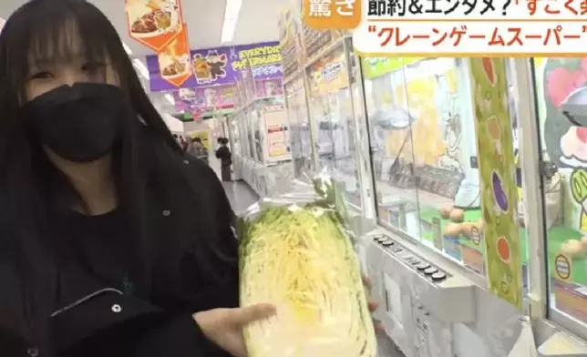 日本夾公仔機推超市級獎品，廁紙蔬果零食任夾平至5日圓。網上圖片