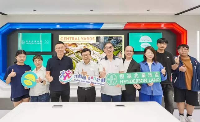 勞工及福利局局長孫玉菡、恒基地產執行董事黃浩明、地產策劃（一）部總經理余惠偉、首席傳訊總監梁美寶小姐及中國建築工程（香港）有限公司常務副總經理黃江，與參與活動的「共創明『Teen』計劃」友師及學員合照。恒基兆業地產提供圖片