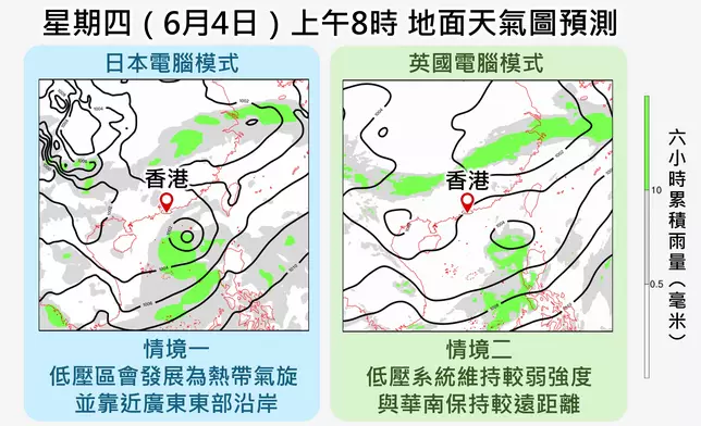 各大電腦預報模式對於南海低壓區的發展及移動路徑存在變數。