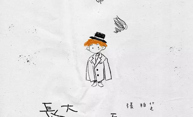 張柏芝正式推出加盟後首支個人全新單曲《長大的那天》。