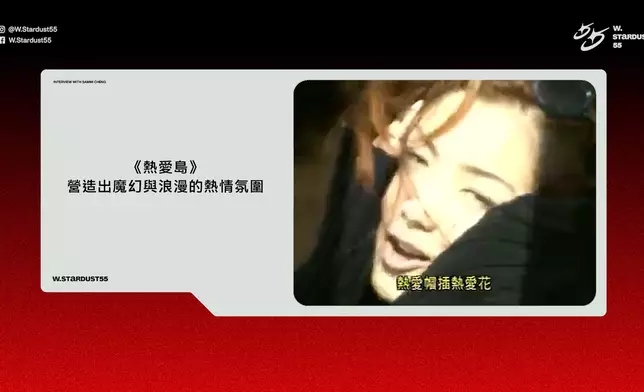 影片截圖