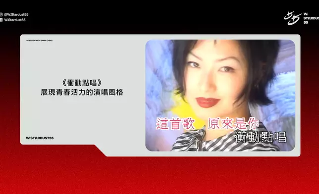 影片截圖
