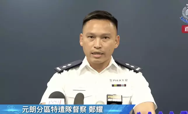 警方元朗分區特遣隊督察鄭耀