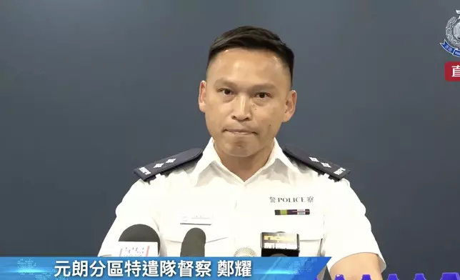 警方元朗分區特遣隊督察鄭耀