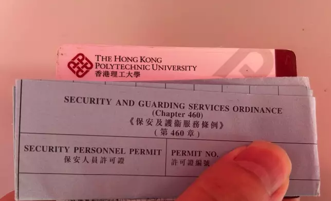 還有網民分享自己的保安人員許可證，證件下方是大學學生證